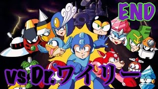 【実況】ロックマン9を涙目でプレイ⑦〜VS Dr.ワイリー〜【完】