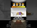 컬투컷툰 ep. 토하고 싶은데... 유투애니