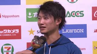 2017年9月28日 北海道日本ハム・西川選手ヒーローインタビュー