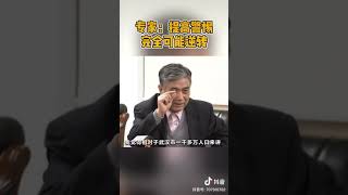 武漢肺炎疫情封城封關口罩钟南山醫護解放軍李文亮医生 Novel Coronavirus China Doctor evacuees quarantine Wuhan lockdown