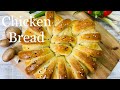 NEW! Chicken Bread Recipe In Urdu Hindi | Spiral Bread Recipe ( Kitchen With Saima Faisal )