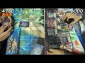 【遊戯王】ソーキの対戦動画１２２ ～命削り真竜vs海皇～