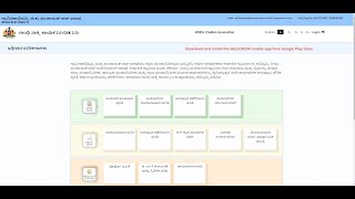 ಎನ್ ಜಿ ಎಸ್ ಕೆ (NGSK) / ಗಾಂಧಿ ಸಾಕ್ಷಿ ಕಾಯಕ 2.O:- PART 1-CREATE PROPOSAL \u0026 ACTION PLAN.