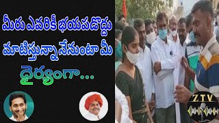 మీరు ఎవరికీ భయపడొద్దు మాటిస్తున్నా నేనుంటా మీ ధైర్యంగా..#kethireddy || #trendingnews || #dharmavaram