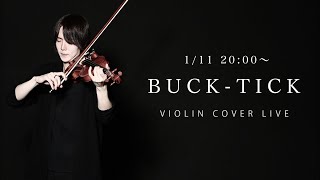 1/18(土)｢BUCK-TICKオンリーコンサート 夜会2025｣開催します！！