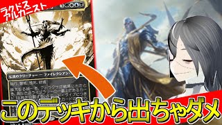 【MTGArena】序盤中盤最強の赤黒ミッドレンジから終盤最強のアトラクサが！？赤黒アルカニストが強すぎる！！【機械兵団の進軍：決戦の後に】【パイオニア】【エクスプローラー】