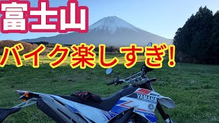 バイクで走る、富士山周辺の美しい湖畔と山道の景色！【WR250X】静岡山梨ソロツーリング