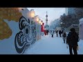 2025 sapporo snow festival odori park