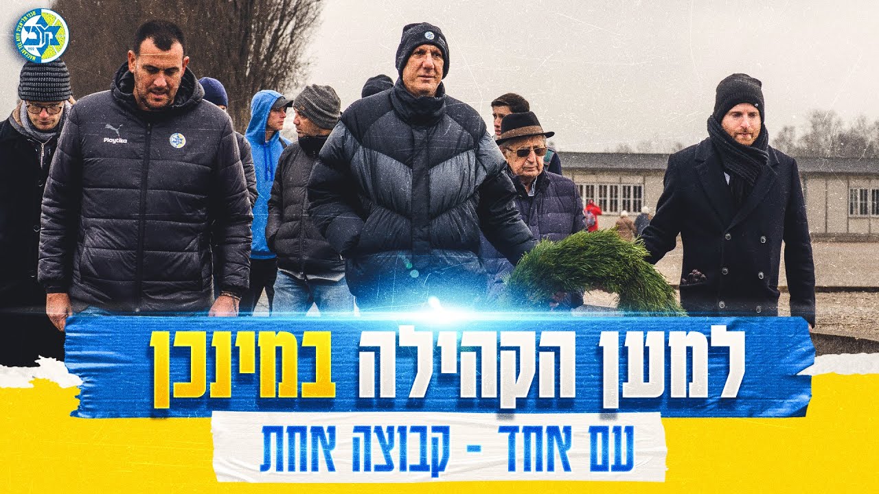 One Team One People 1team1people