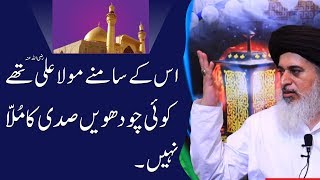 Allama Khadim Hussain Rizvi 2019 | Us K Samny Mola Ali R.A Thy Koi Mullah Nahi | Hazrat Ali Ka Waqia
