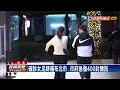 北市女三次pcr陰性 解隔後確診足跡遍布－民視台語新聞