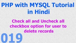 019 PHP MySQL - Delete Multiple Record - Checkbox Array - Check All - Select All Option - Hindi