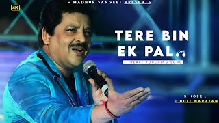 Tere Bin Ek Pal - Udit Narayan | Jaspinder Narula | Nadeem Shravan | Best Hindi Song