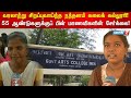 வரலாற்று சிறப்புவாய்ந்த நந்தனம் கலைக்கல்லூரி!55 ஆண்டுகளுக்குப்பின் தொடங்கியுள்ள மாணவிகளின் சேர்க்கை