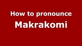 How to pronounce Makrakomi (Greek/Greece) - PronounceNames.com