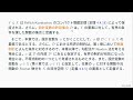 名古屋大学 畔上秀幸 教授 「最適設計特論1 u00262」 第7章 抽象的最適設計問題