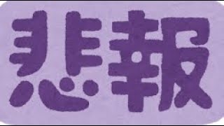 【モンスト】人気投票ガチャで爆死しました。ʕ⁎̯͡⁎ʔ༄