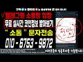 피르마체인fct2 _ 코인전망 드디어 터진다. 1분전 긴급속보 이제부터 시작입니다. 피르마체인fct2 피르마체인fct2목표가 시세전망 호재