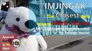 (KOR / ENG) The IMJINGAK -The Closest gate toward North Korea 북한에 가장 가까운 문, 임진각 둘러보기