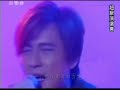 faye wong u0026 jeff chang tian xia you qing ren song by wakin chau u0026 chyi yu live 1998