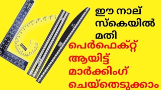 ഈ നാല് സ്കെയിൽ   മതി പെർഫെക്റ്റ് ആയിട്ട് മാർക്കിങ് ചെയ്തെടുക്കാം #youtubevideos #taylorfamily