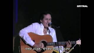 Η Τρομπέτα Πασχάλης Lyrics