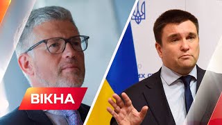 ⚡️ З нас ще братимуть приклад в ЄС: Мельник та Клімкін про надання Україні статусу кандидата