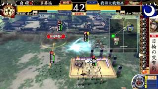 戦国大戦 Ver2.01A 大戦国 天王山の戦い 弓連環VS島津の采配