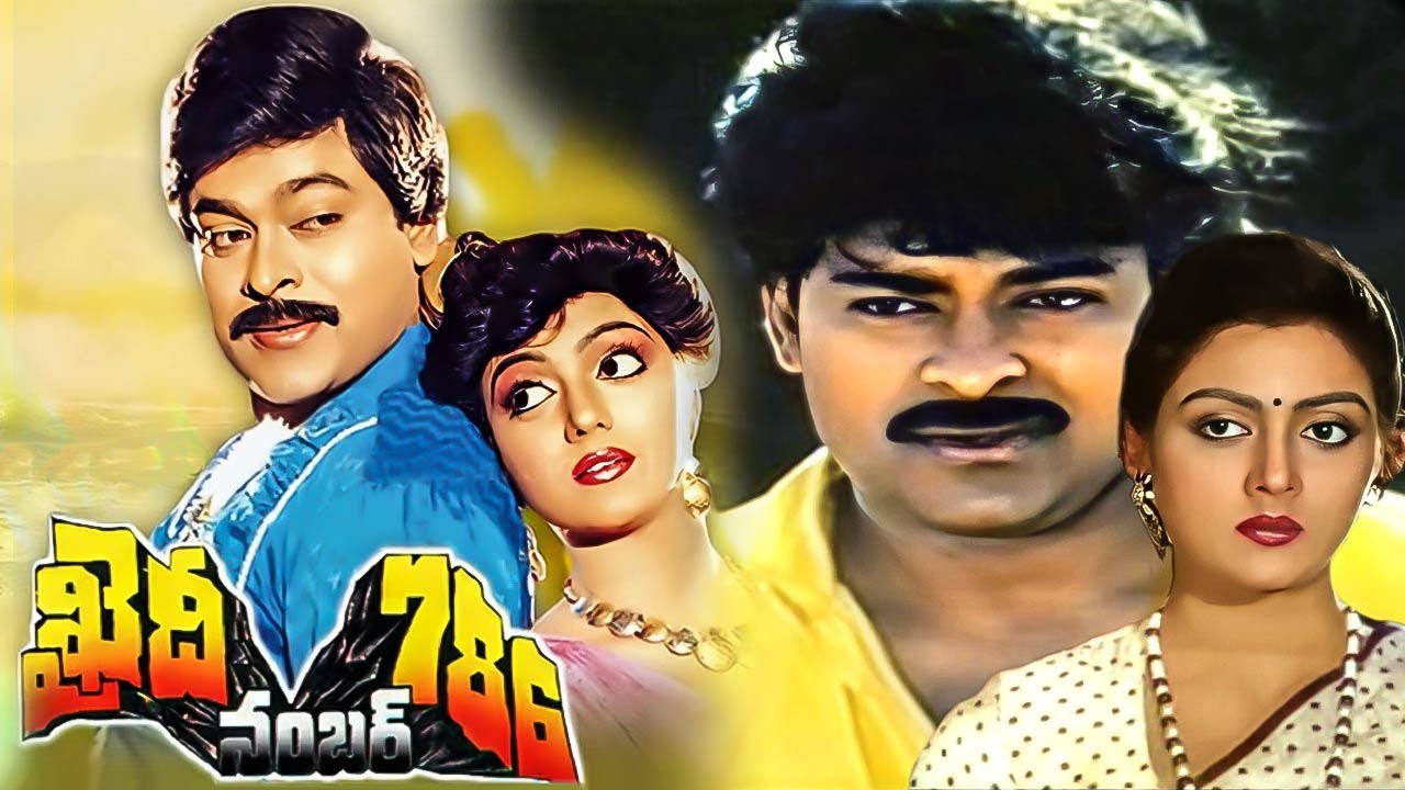 ఖైదీ నంబర్ 786 | Khaidi No. 786 Telugu Full Movie | Chiranjeevi ...