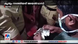 സ്വര്‍ണം കവര്‍ന്നത് തുമ്പായി; വയോധികയുടെ മരണം കൊലപാതകമായി |  Murder Case