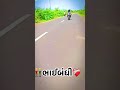 ઠાકોર કિગ. દોસ્તી kai jagah se comment kar do viralshorts vlog comedy india humor youtube ભાઈ