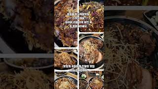 ☝문정동에서 튀김족발맛집 랭킹1위 등극하고 보장된 찐~☆맛집. \