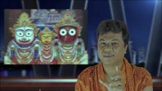 Jagannath Dev !! জগন্নাথ দেবের রথযাত্রা সম্পর্কে অজানা ও রহস্যময় বিষয় নিয়ে আলোচনা...