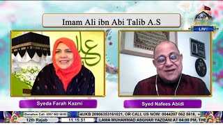 🔴 LIVE I Subh-e-Nau I Farah Kazmi l Syed Nafees Abidi | 12th Rajab 1446 | Ahlebait TV