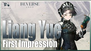 Not The Craziest Limited Release | Liang First Impressions - Reverse 1999