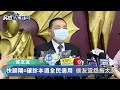 快新聞／快篩陽=確診本週全民適用　侯友宜怨「拖太久」：既然要做就趕快做好－民視新聞