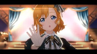 [SIFAS MV] Yagate Hitotsu no Monogatari - Honoka Kousaka (FES UR Costume)