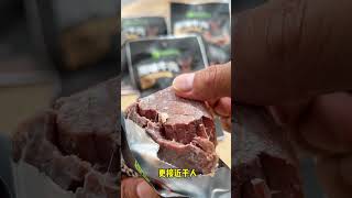 #健身饮食 无论增肌还是减脂阶段，牛肉都是非常不错的选择！开袋即食，低钠高蛋白#卤牛肉 #蛋白