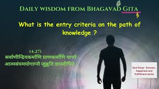 DWFBG (BG 4.27) What is the entry criteria on the path of knowledge ? Oct 10, 2023