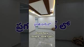 HMDA Brand New 2BHK \u0026 3BHK Flats For Sale in Kukatpally Pragathi Nagar Call: 7386040308/8712348005