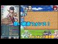 【feh】♯4229 ７年目の皆さんのアルフォンス調査 前半パート！視聴者さん参加企画