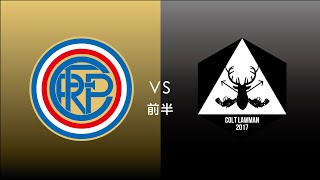 F7SL2019 ソサイチ東海リーグ：最終節 第3試合【前半】RICO PUENTE FC vs Colt Lawman