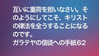 救世軍横浜小隊オンライン祈祷会9月16日(水)第108回