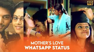 Amma❤️ Whatsapp Status | Mother's Love💕 Whatsapp Status | Neeye Neeye Song BGM | MUSIC WORLD |