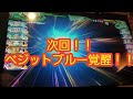 【sdbhバトスタ】環境ぶっころ！真ガチパvs防御回復デッキ！10連勝中！！マイナーカードで暴れ回る！【次回予告つき】 最後まで見てね