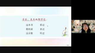 陶思蕊 TEACHING MANDARIN HSK 4 – 2024 11 03 06 58 WIB – Recording