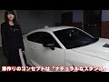 【gr86brz】新商品トランクスポイラーが出来上がったので取り付けしてみたら・・・