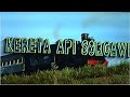 FILM ROHANI | KERETA API SORGAWI | Media Christopherus