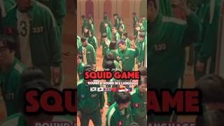 SQUID GAME ( ROUND \u0026 ROUND ) 6 LANGUAGE VERSION