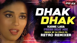 Dhak Dhak Karne Laga Dj Remix || Dj Prax Ps || Retro Remixer || Madhuri || 4k Remix